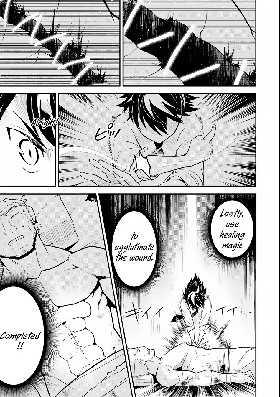 Shikkaku Mon no Saikyou Kenja Chapter 25 - Page 17