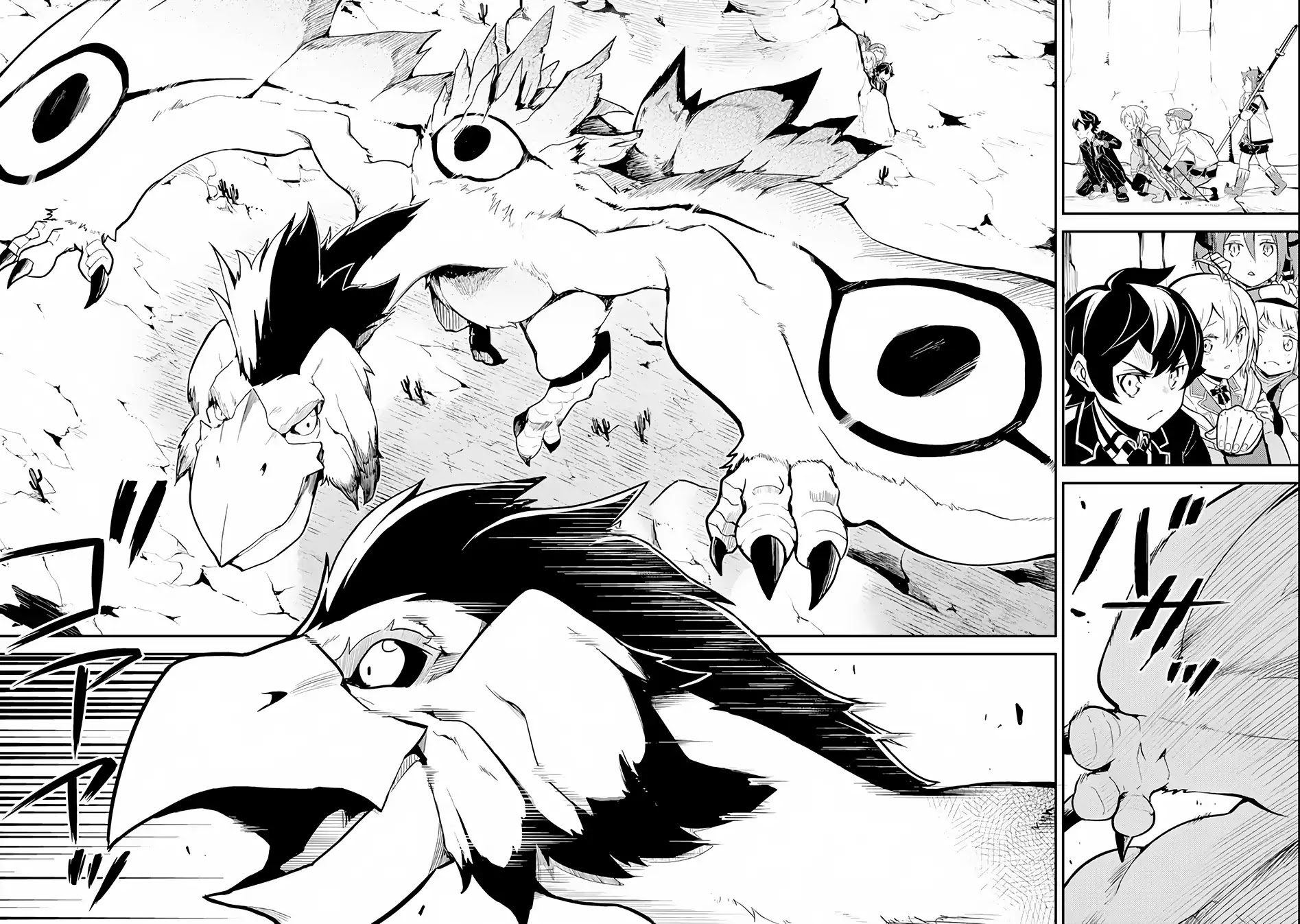 Shikkaku Mon no Saikyou Kenja Chapter 25 - Page 42