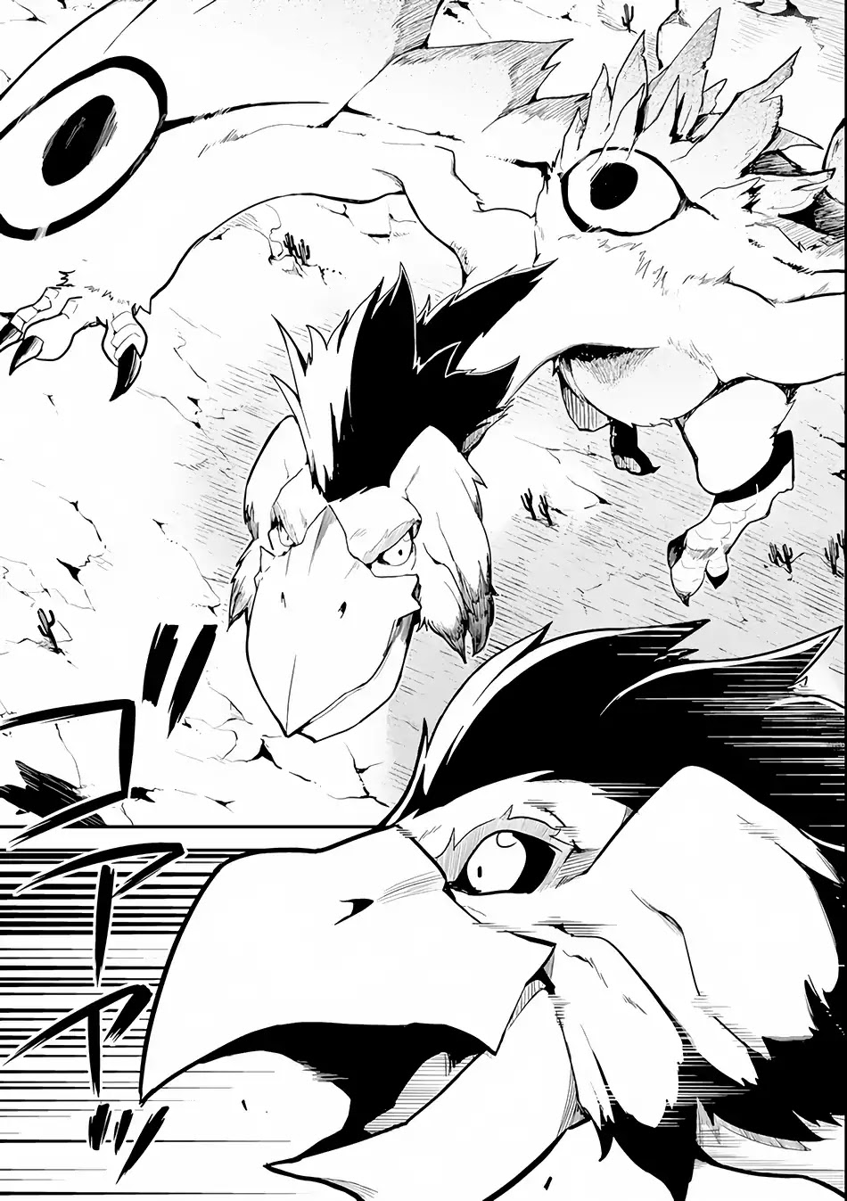 Shikkaku Mon no Saikyou Kenja Chapter 25 - Page 43
