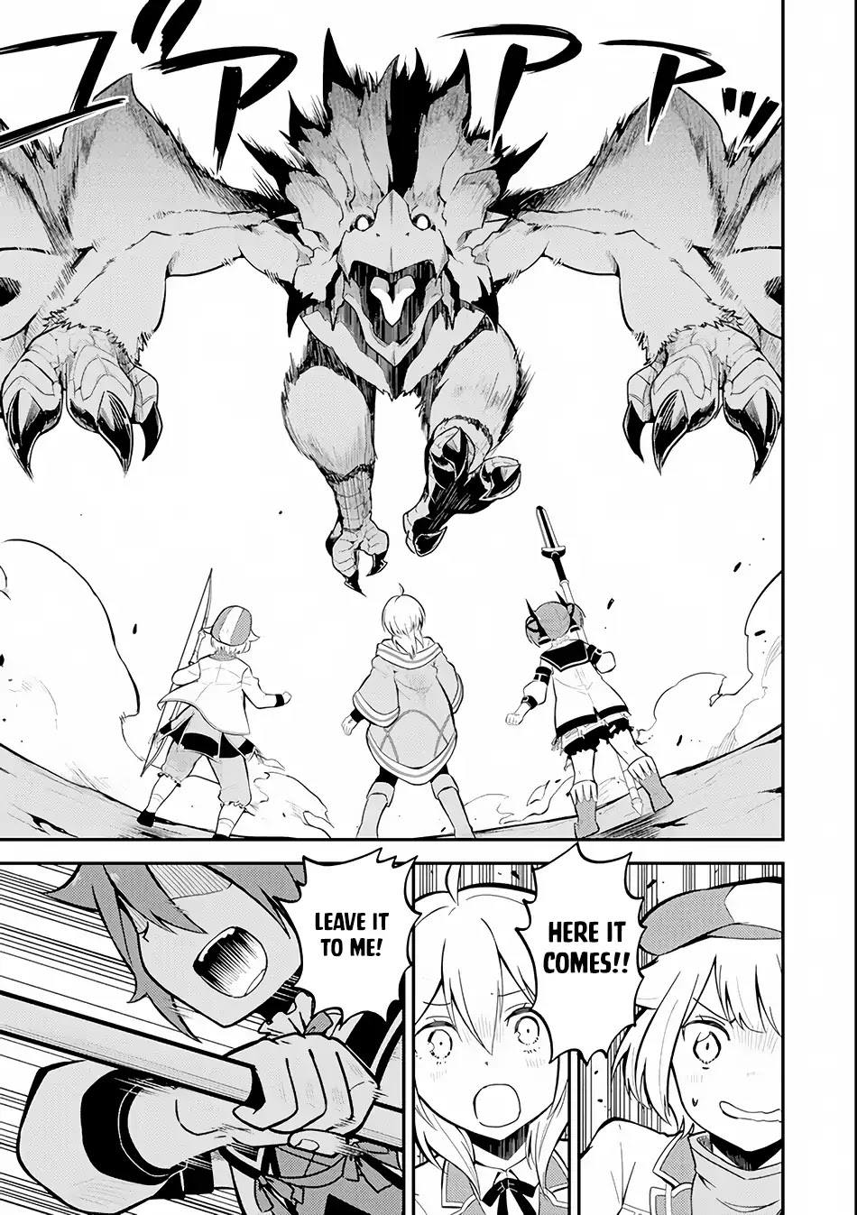Shikkaku Mon no Saikyou Kenja Chapter 25 - Page 51
