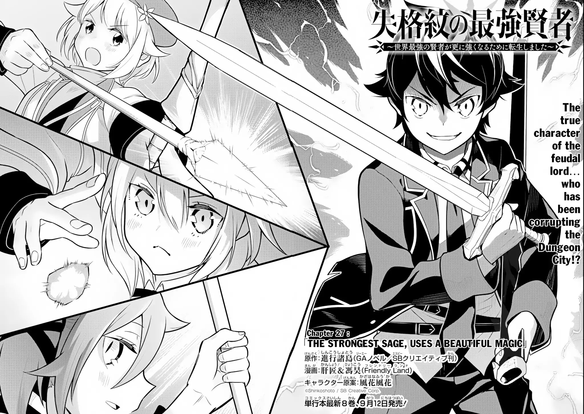 Shikkaku Mon no Saikyou Kenja Chapter 27 - Page 4