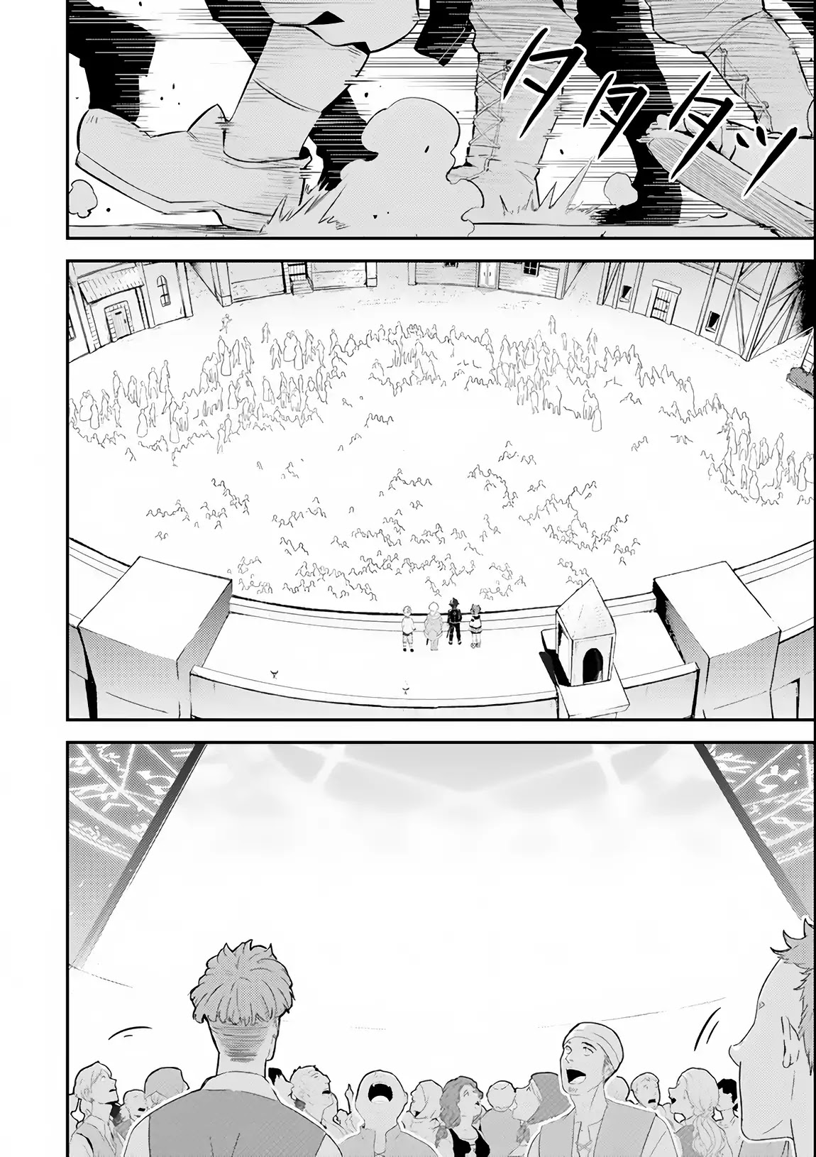 Shikkaku Mon no Saikyou Kenja Chapter 27 - Page 51