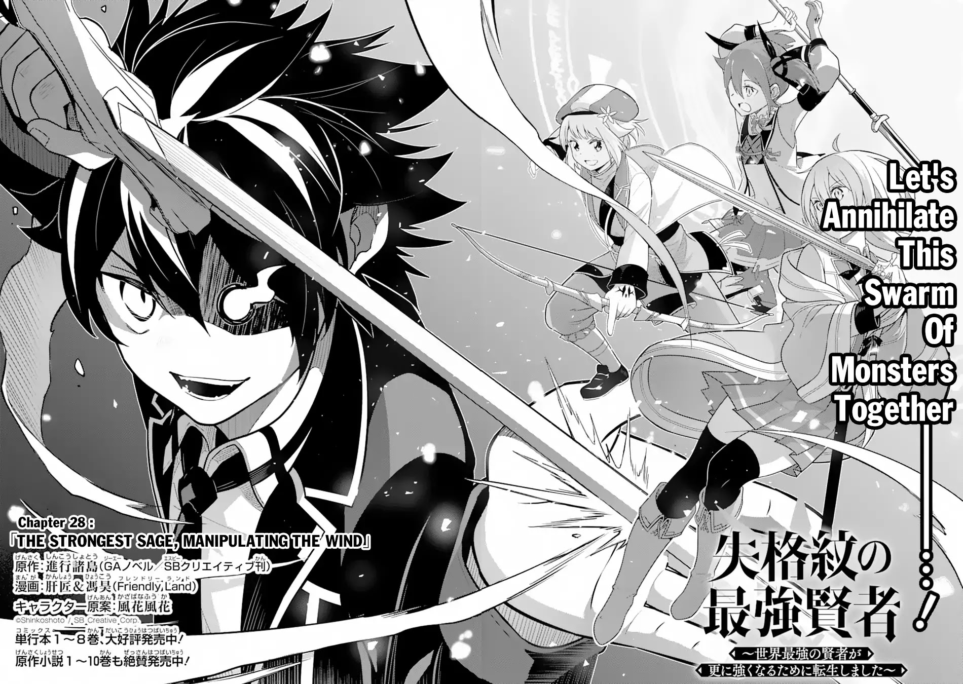 Shikkaku Mon no Saikyou Kenja Chapter 28 - Page 3