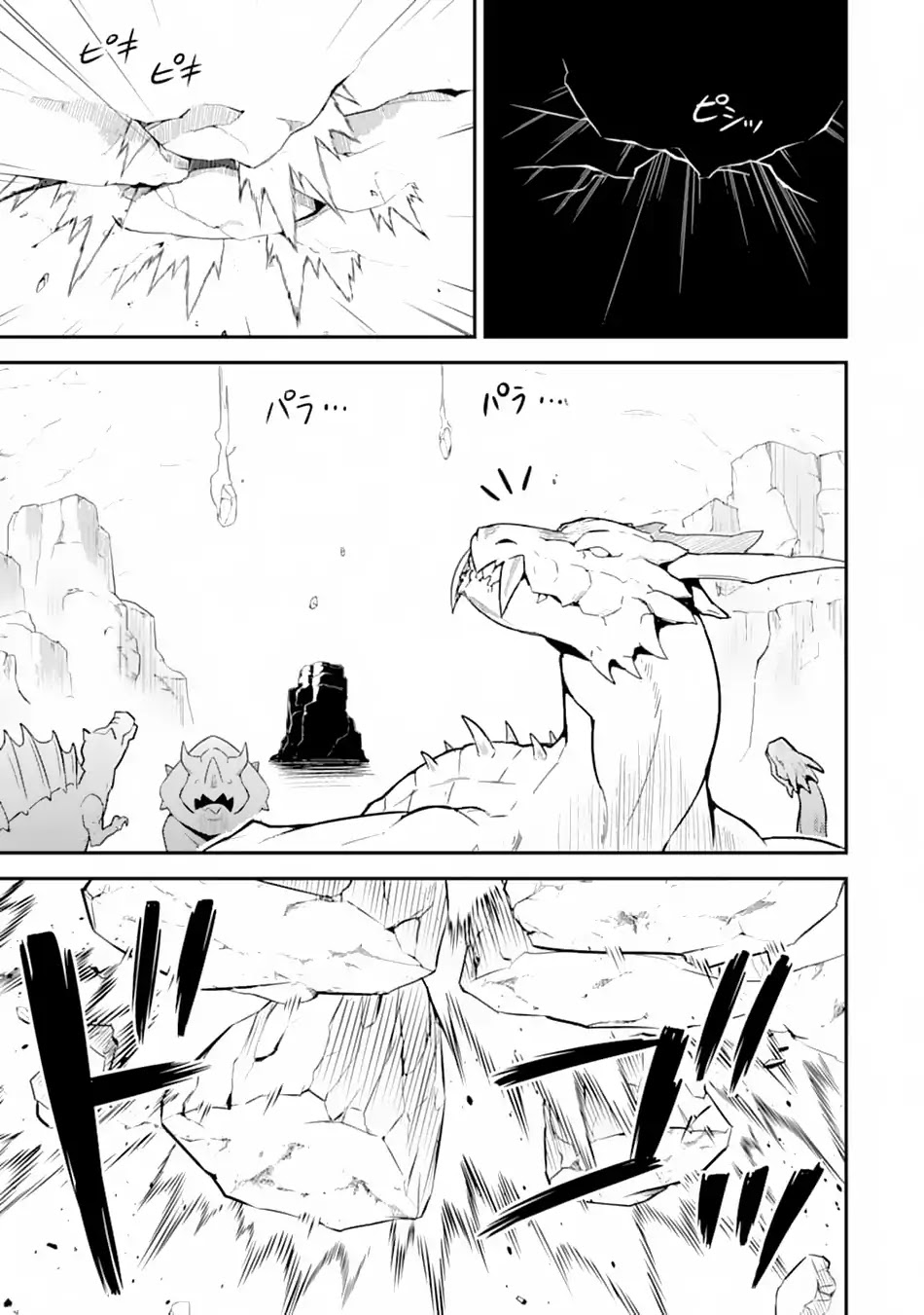Shikkaku Mon no Saikyou Kenja Chapter 28 - Page 29
