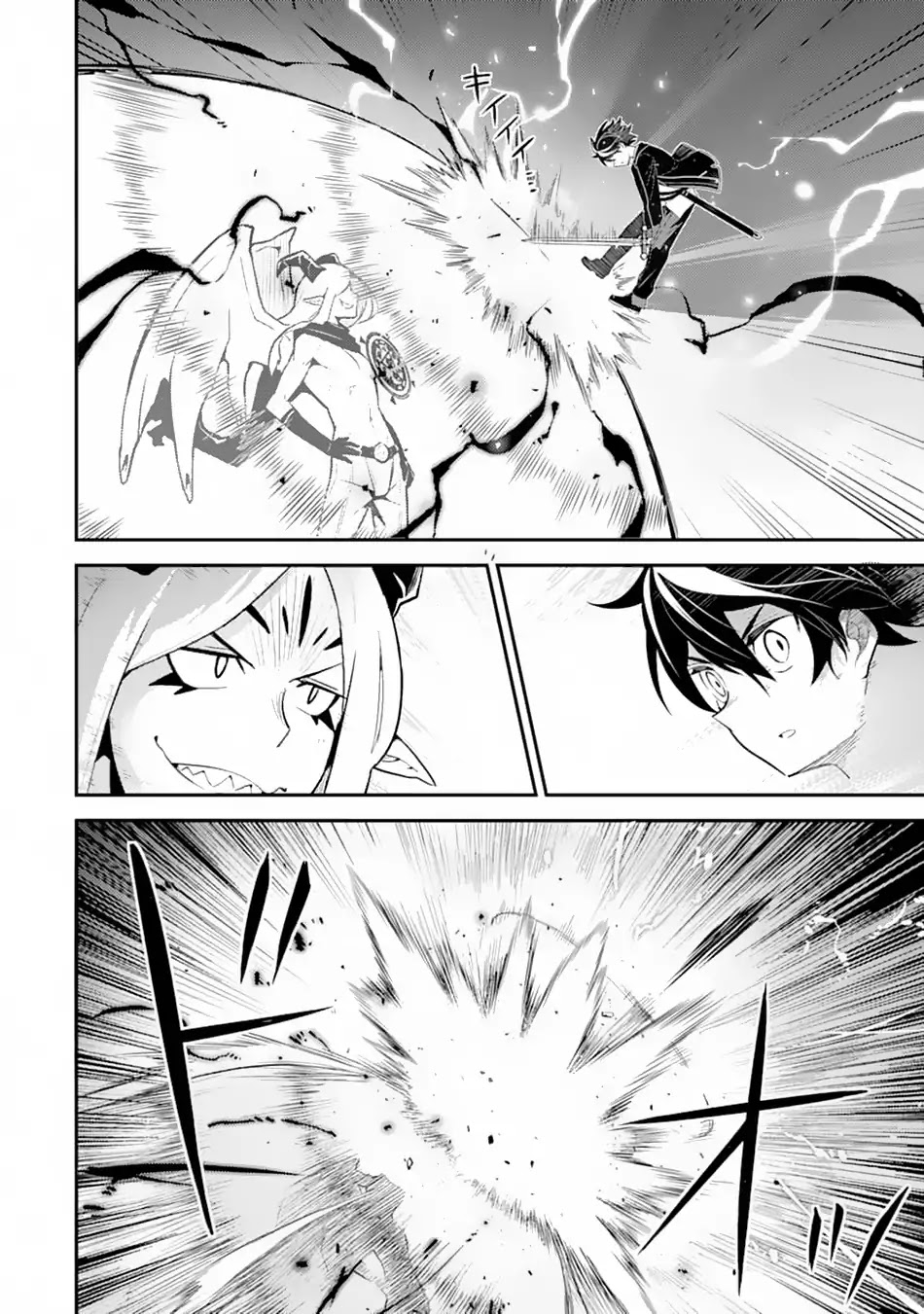 Shikkaku Mon no Saikyou Kenja Chapter 28 - Page 41