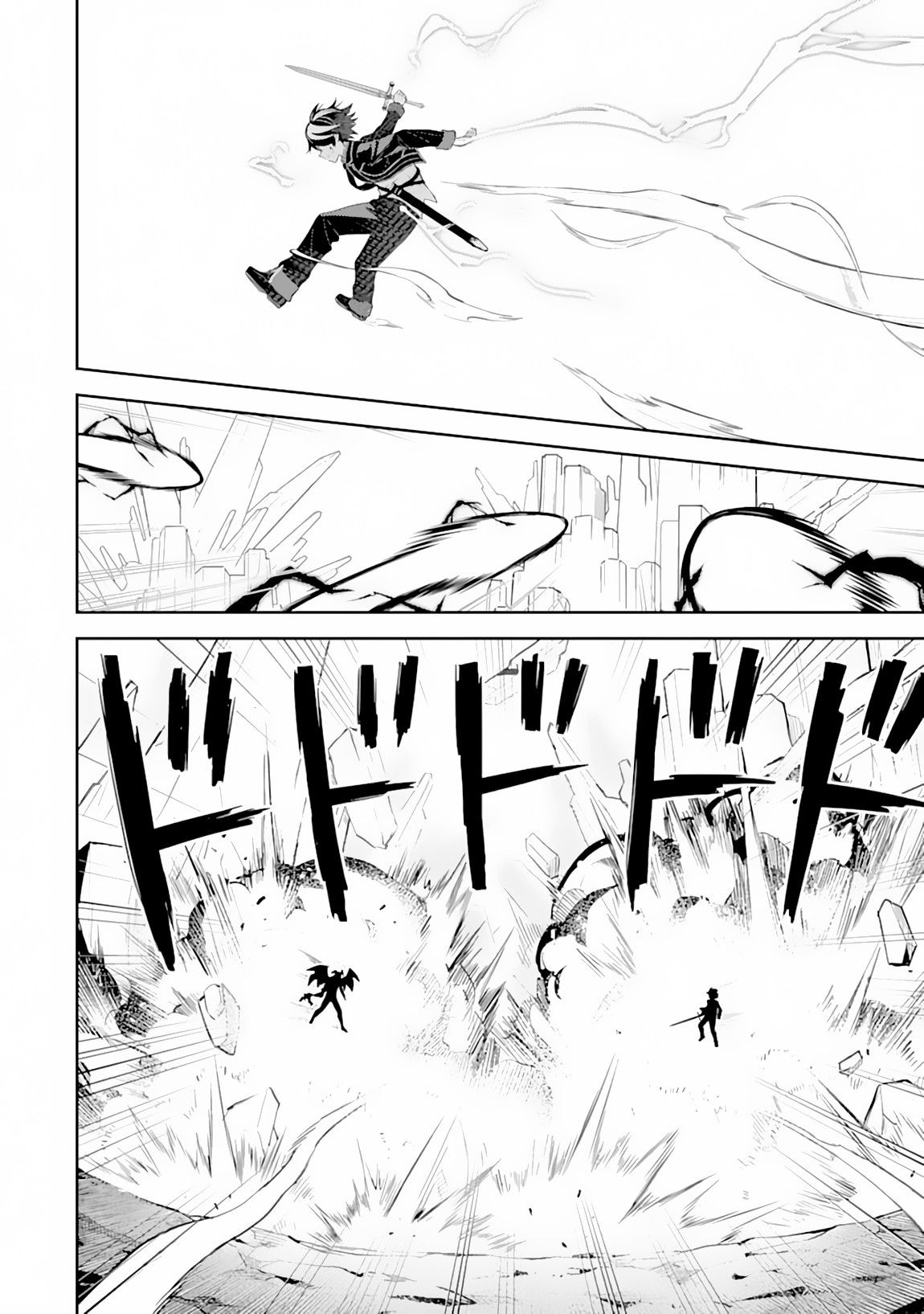 Shikkaku Mon no Saikyou Kenja Chapter 29.1 - Page 11