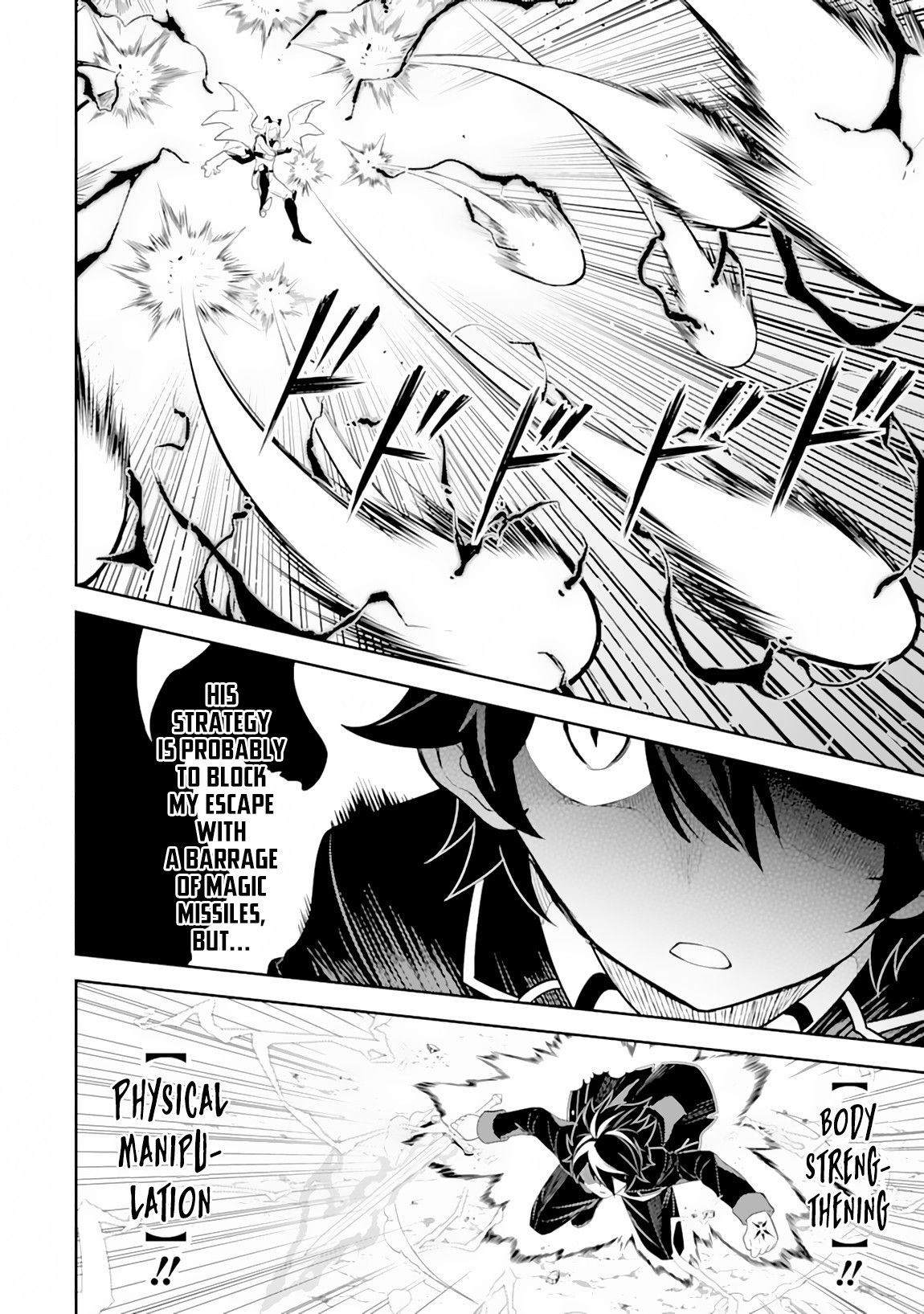 Shikkaku Mon no Saikyou Kenja Chapter 29.1 - Page 8