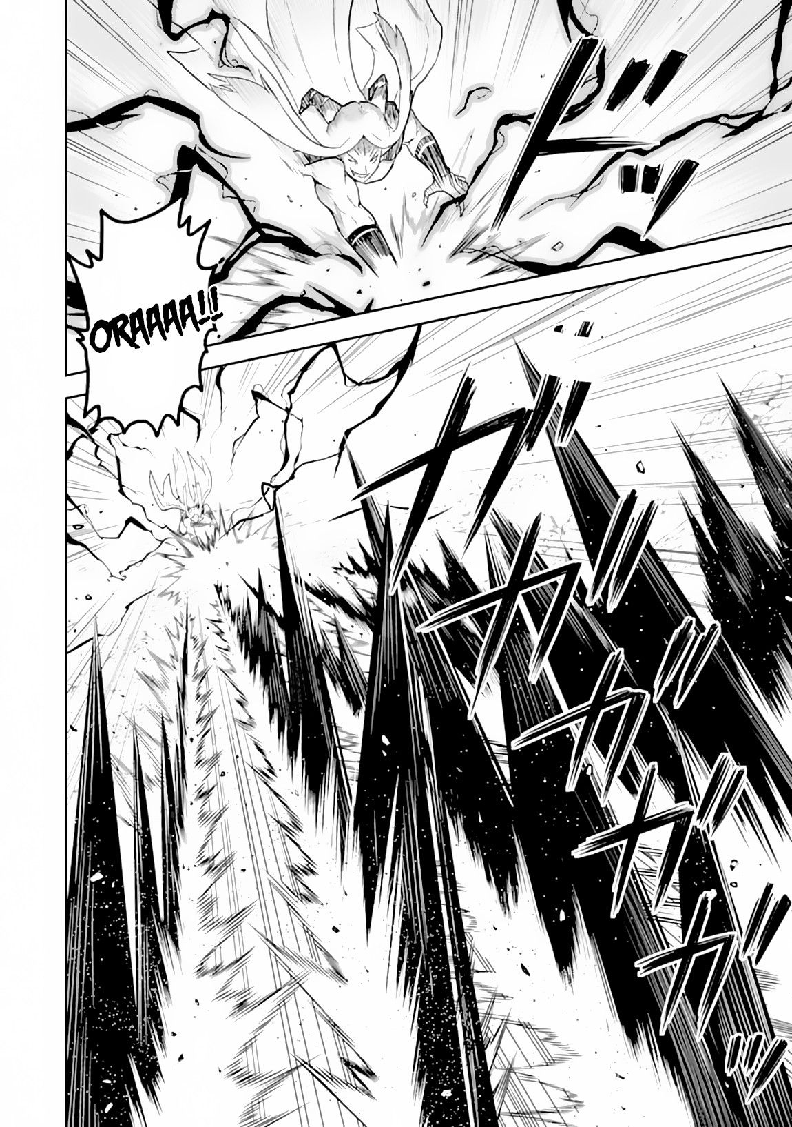 Shikkaku Mon no Saikyou Kenja Chapter 29.2 - Page 2