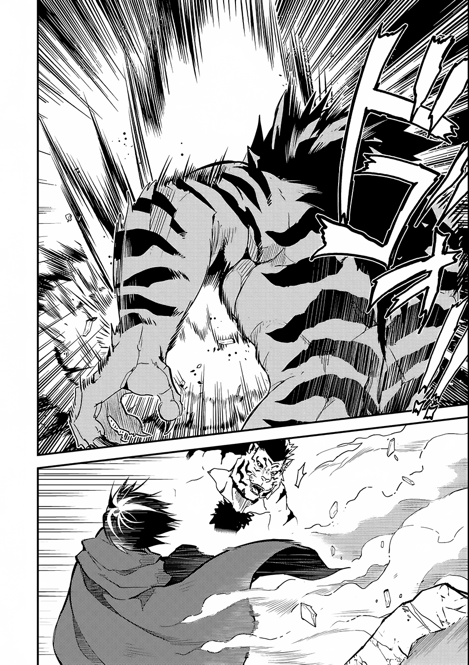 Shikkaku Mon no Saikyou Kenja Chapter 3 - Page 22