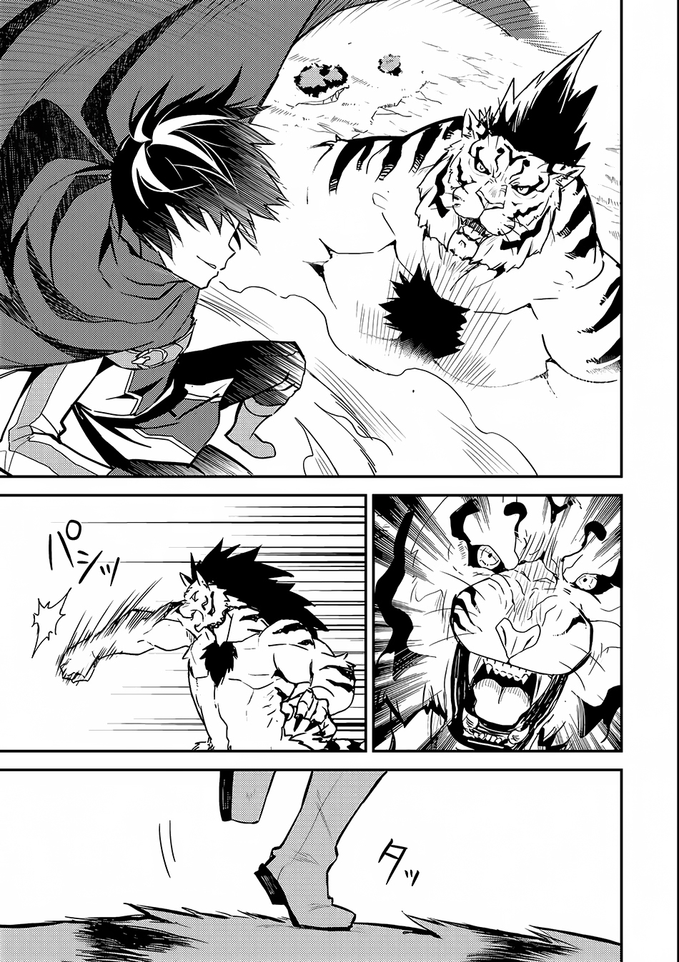 Shikkaku Mon no Saikyou Kenja Chapter 3 - Page 25