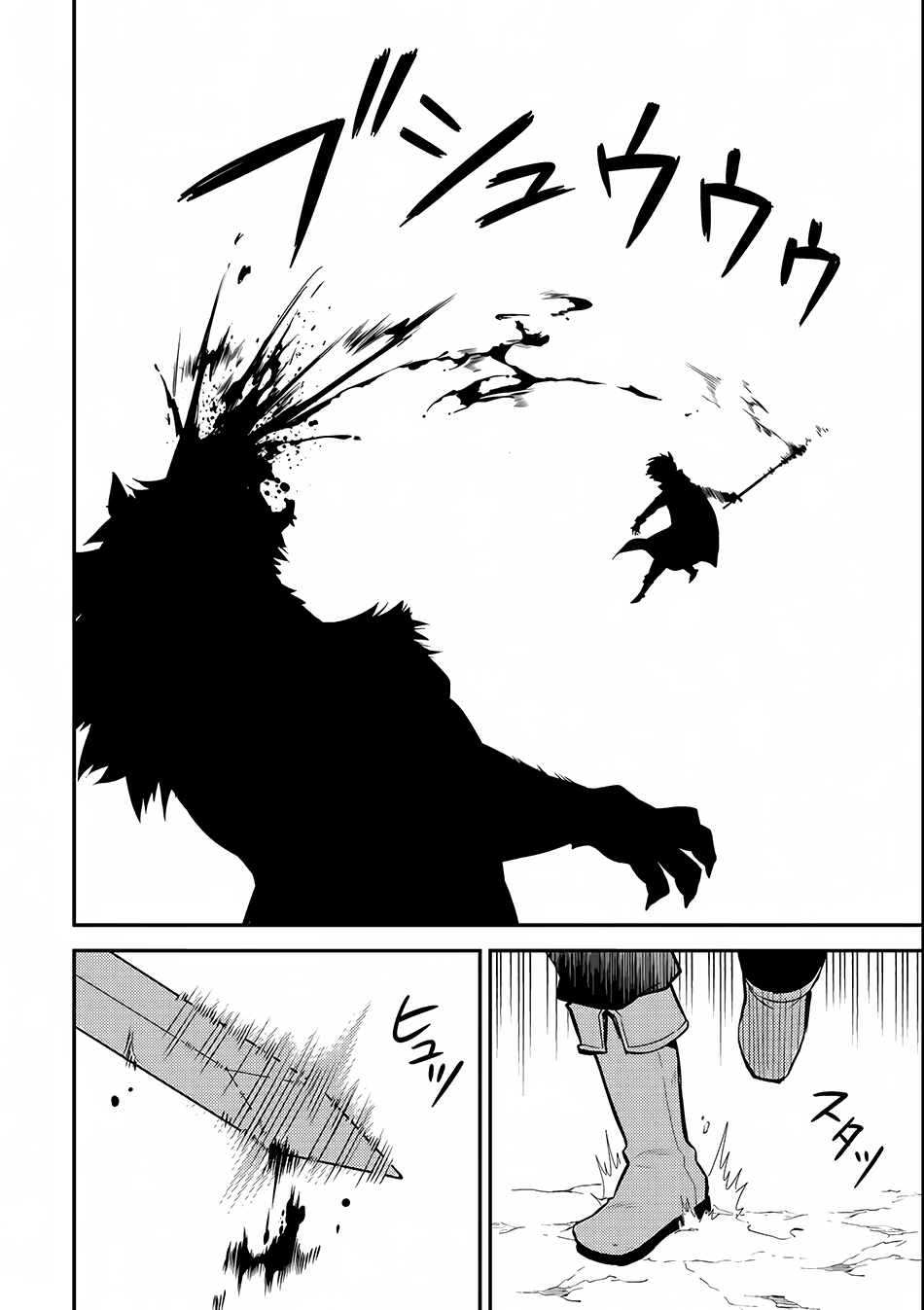 Shikkaku Mon no Saikyou Kenja Chapter 3 - Page 32
