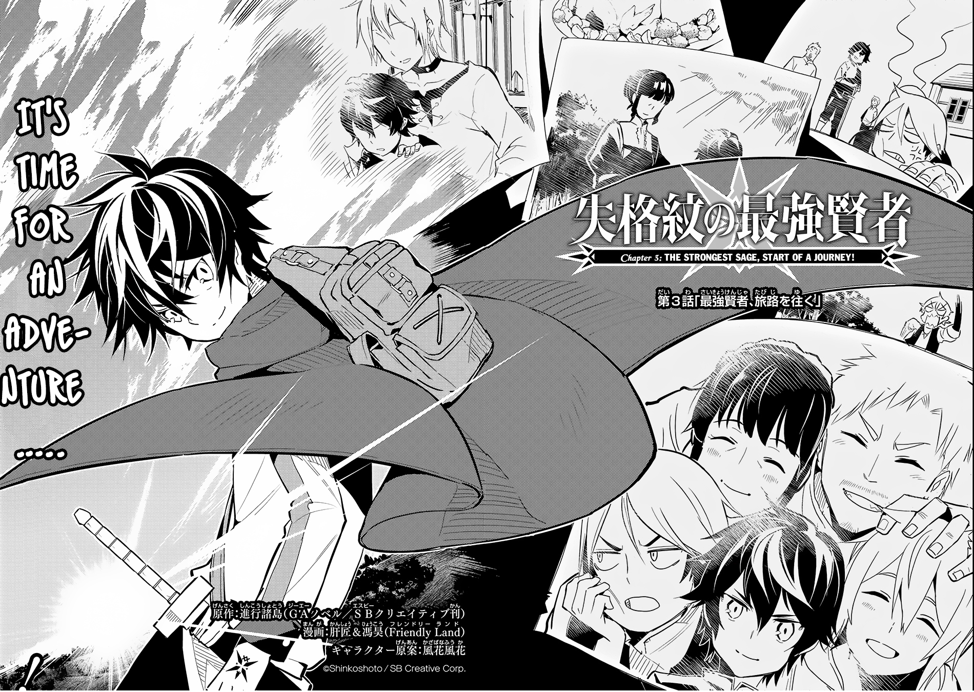 Shikkaku Mon no Saikyou Kenja Chapter 3 - Page 7