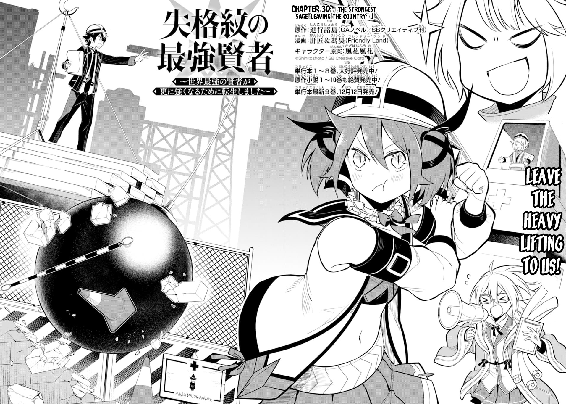 Shikkaku Mon no Saikyou Kenja Chapter 30 - Page 3