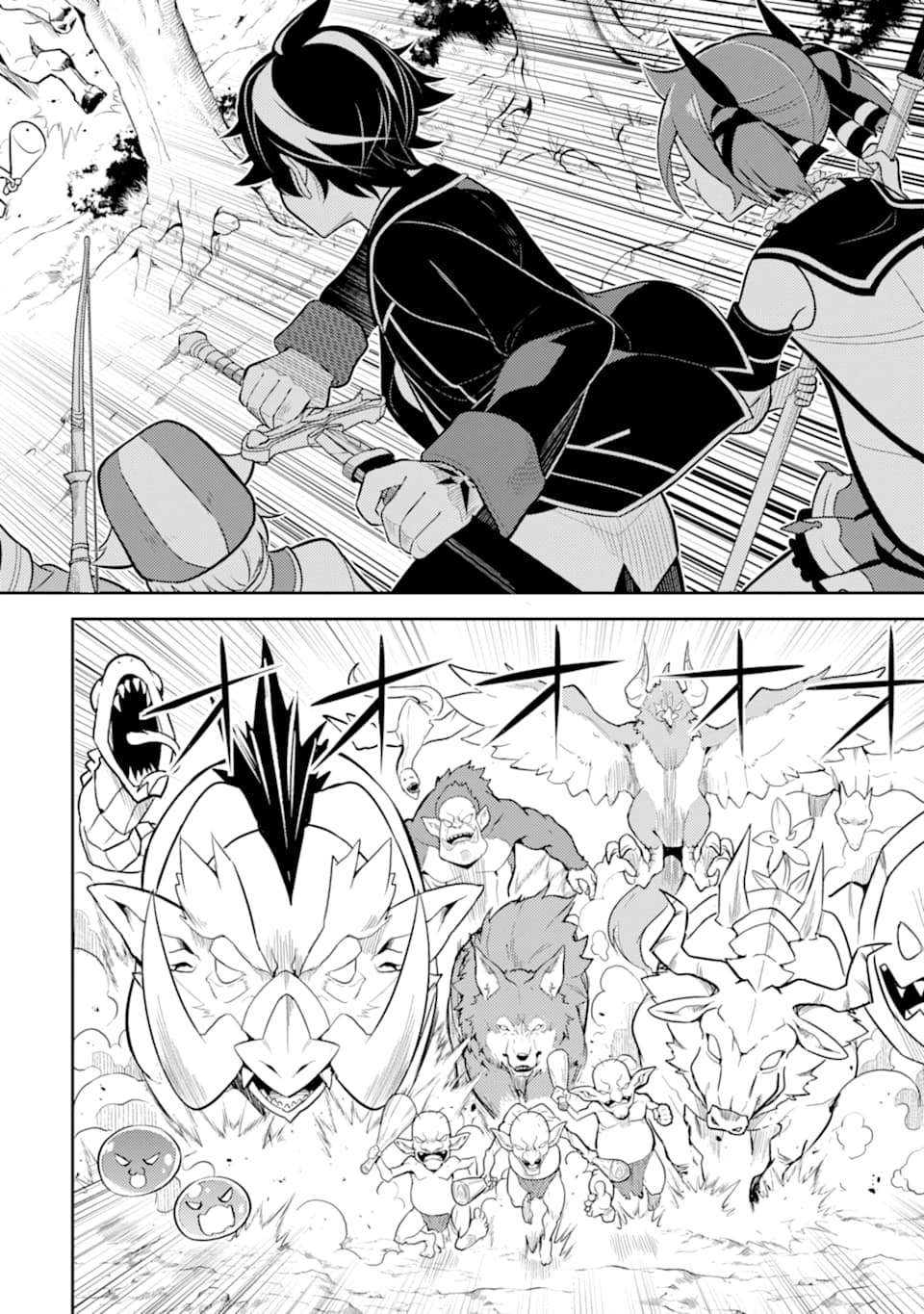 Shikkaku Mon no Saikyou Kenja Chapter 30 - Page 39