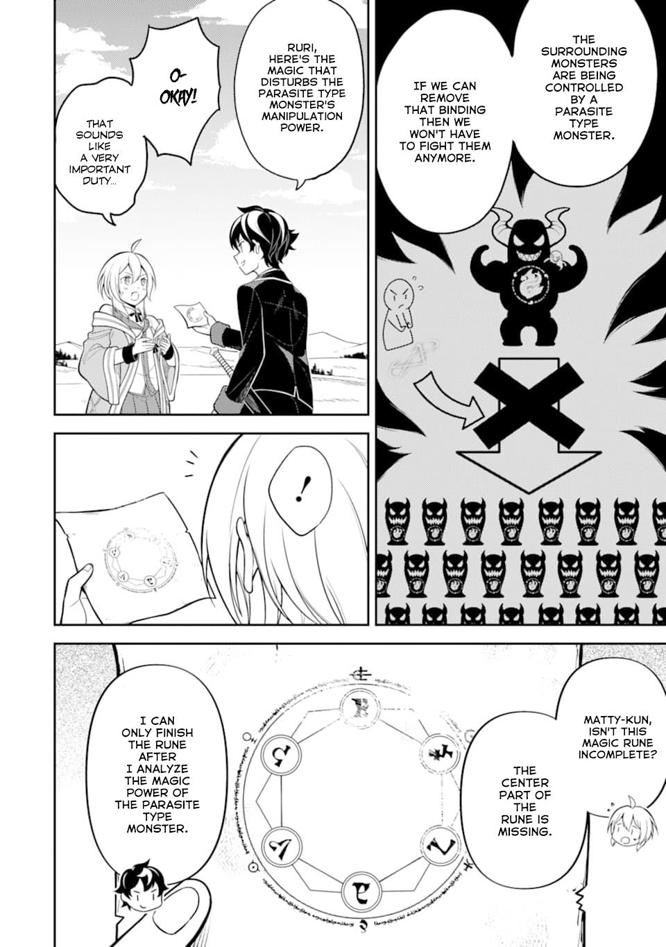 Shikkaku Mon no Saikyou Kenja Chapter 32 - Page 13