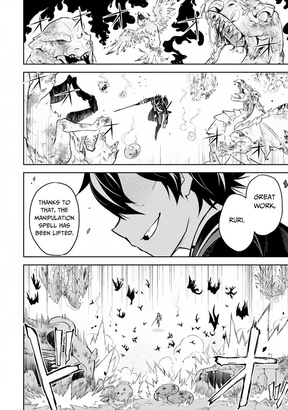Shikkaku Mon no Saikyou Kenja Chapter 33 - Page 16