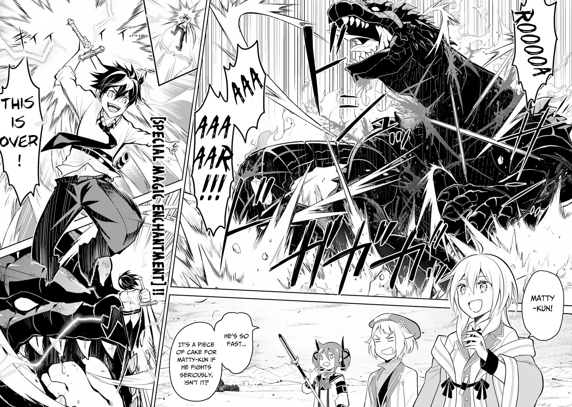 Shikkaku Mon no Saikyou Kenja Chapter 33 - Page 24