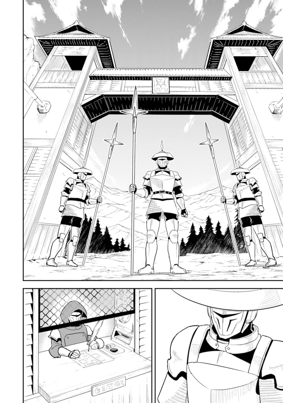 Shikkaku Mon no Saikyou Kenja Chapter 34 - Page 41