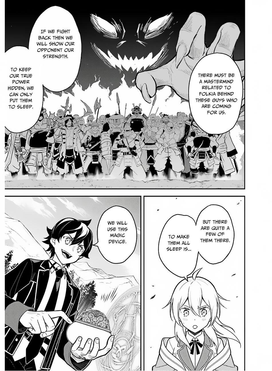 Shikkaku Mon no Saikyou Kenja Chapter 35 - Page 14