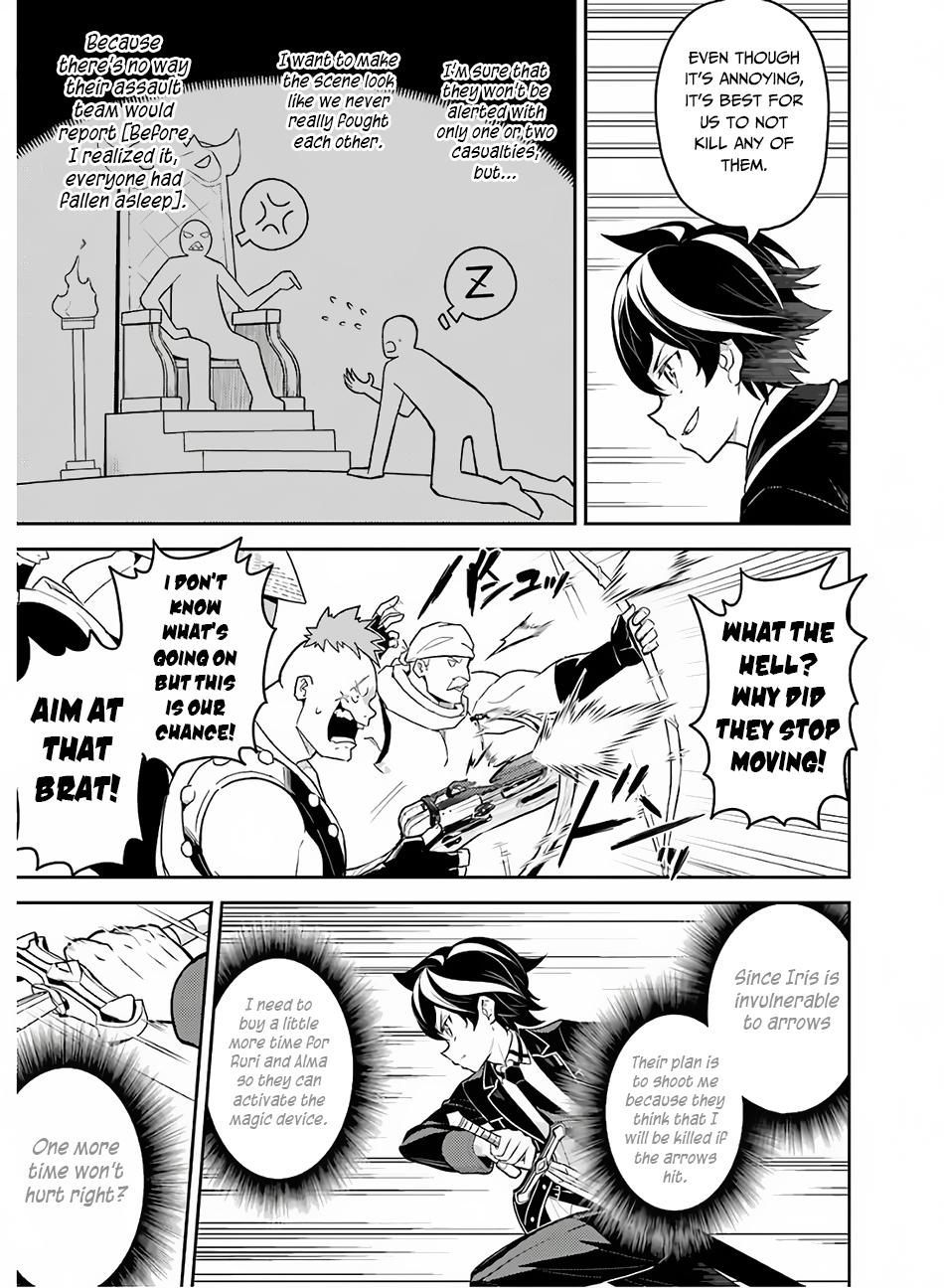 Shikkaku Mon no Saikyou Kenja Chapter 35 - Page 25