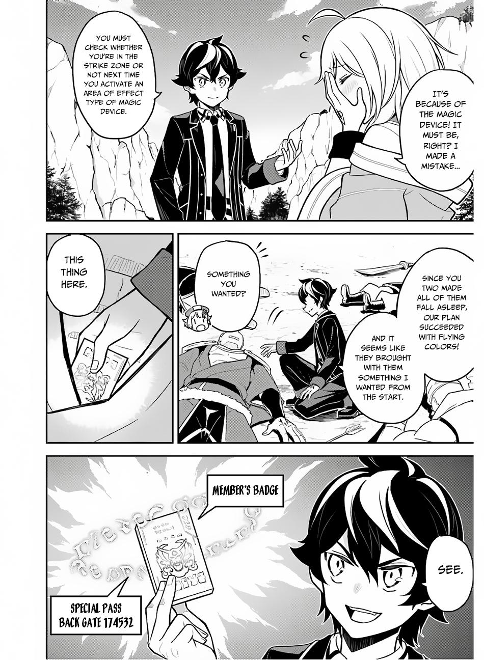 Shikkaku Mon no Saikyou Kenja Chapter 35 - Page 32