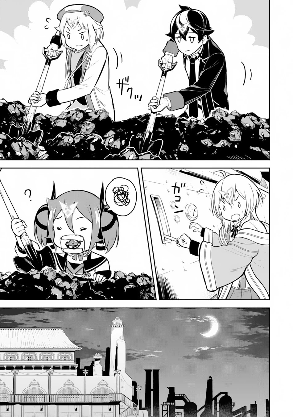 Shikkaku Mon no Saikyou Kenja Chapter 36 - Page 18