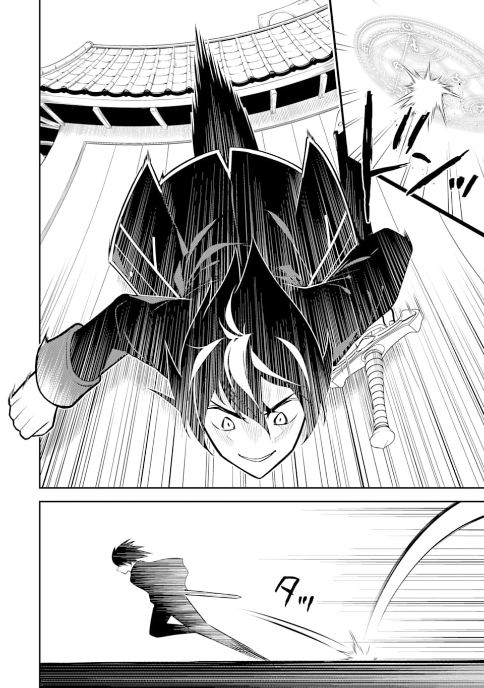 Shikkaku Mon no Saikyou Kenja Chapter 37 - Page 20