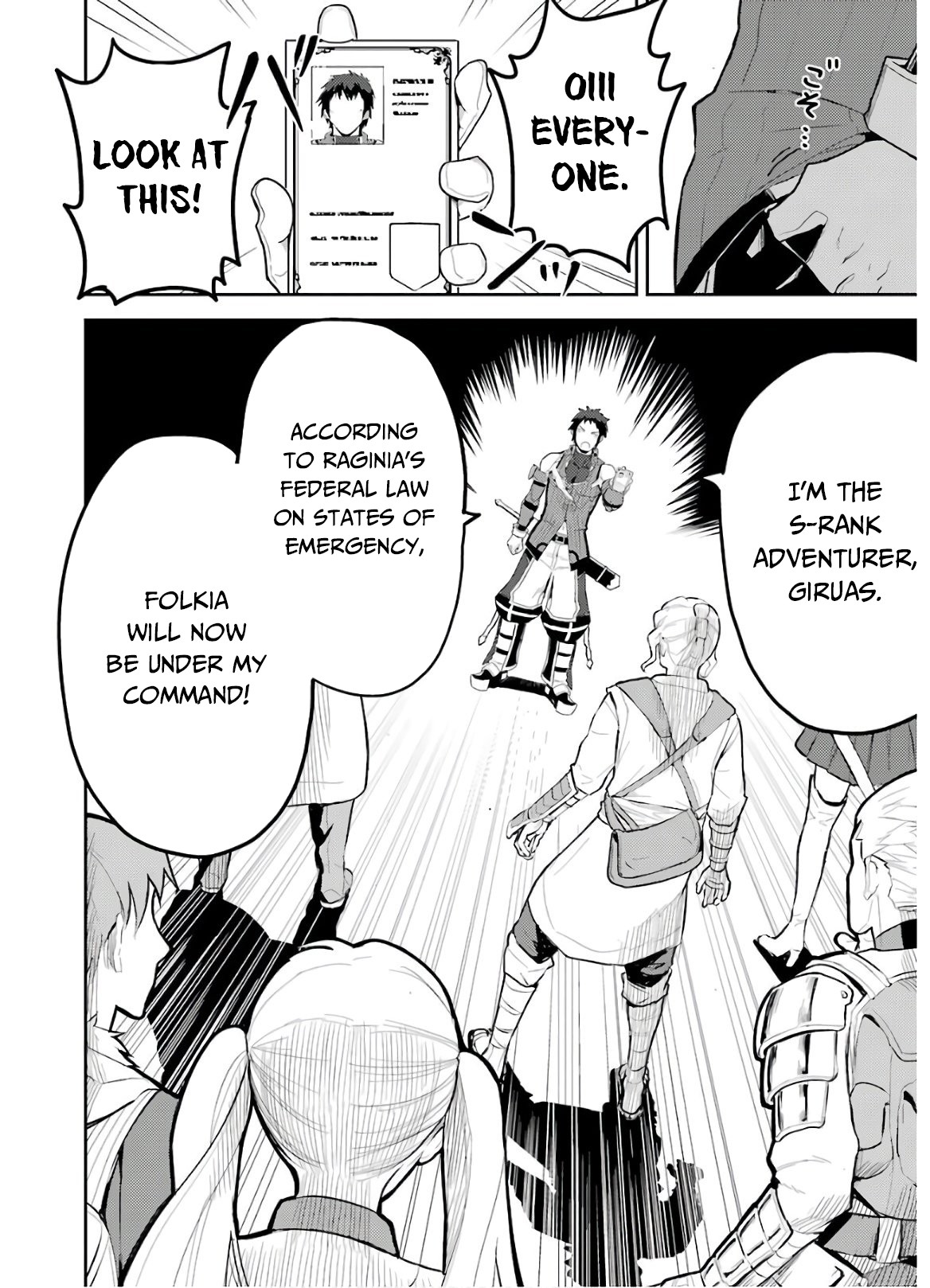 Shikkaku Mon no Saikyou Kenja Chapter 38.1 - Page 3