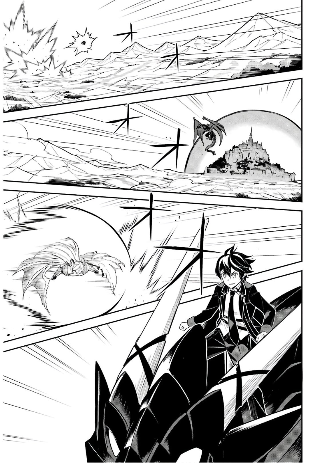 Shikkaku Mon no Saikyou Kenja Chapter 38.2 - Page 25