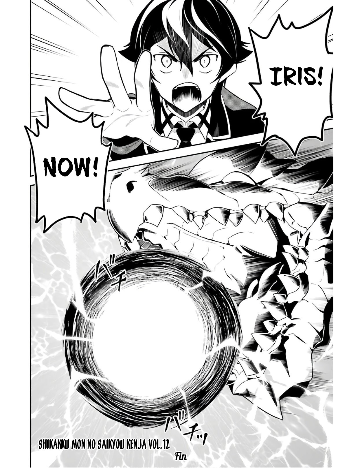 Shikkaku Mon no Saikyou Kenja Chapter 38.2 - Page 27