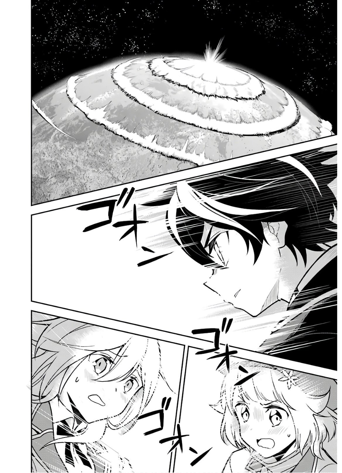 Shikkaku Mon no Saikyou Kenja Chapter 38.2 - Page 6