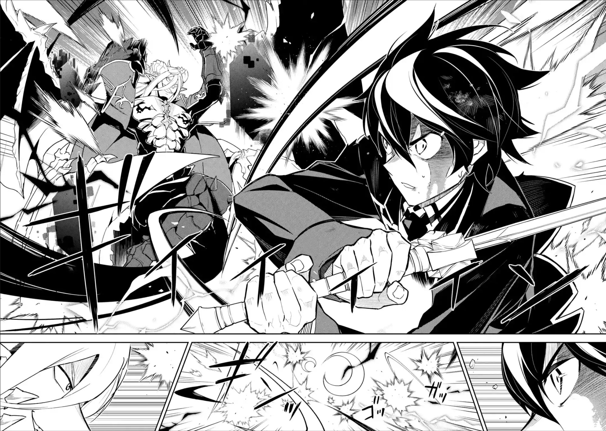 Shikkaku Mon no Saikyou Kenja Chapter 39.2 - Page 2
