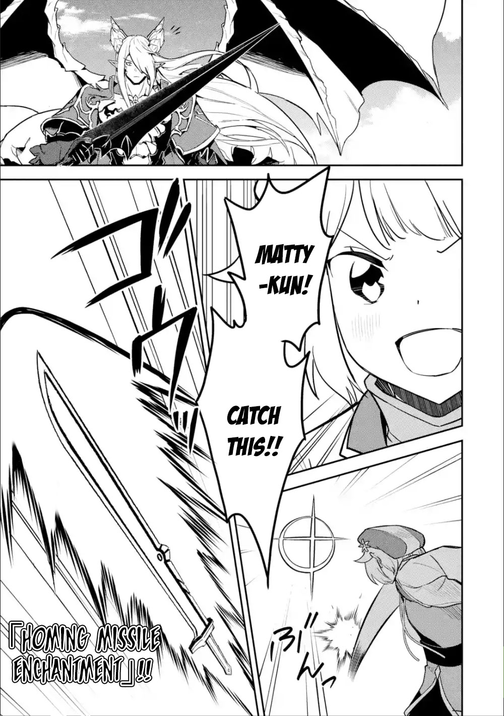 Shikkaku Mon no Saikyou Kenja Chapter 39.2 - Page 20