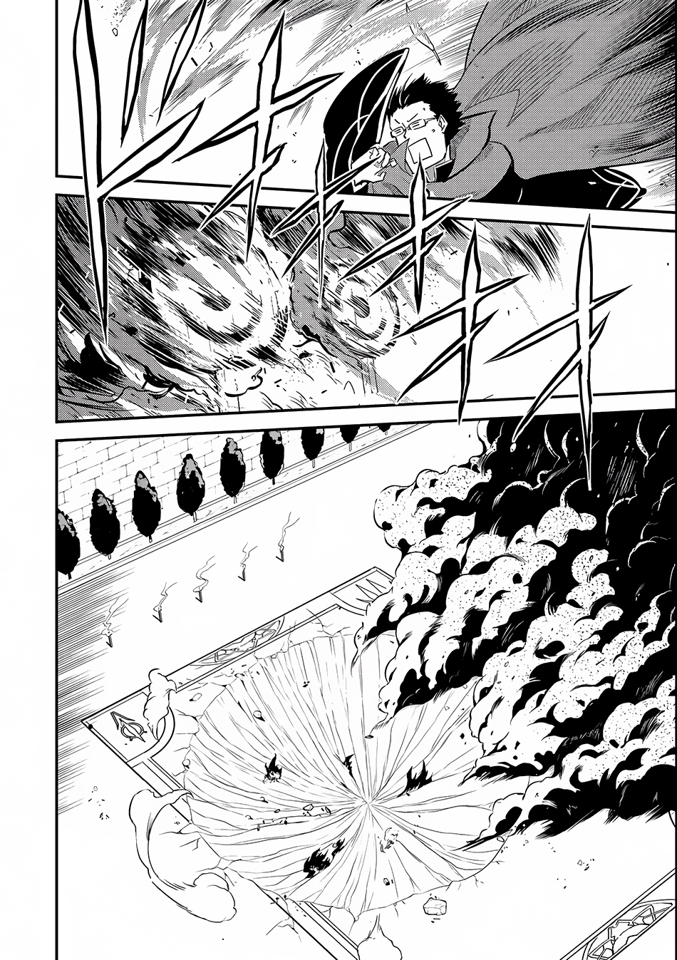 Shikkaku Mon no Saikyou Kenja Chapter 4 - Page 41