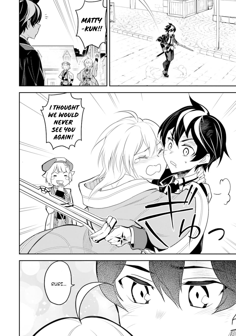 Shikkaku Mon no Saikyou Kenja Chapter 40 - Page 15