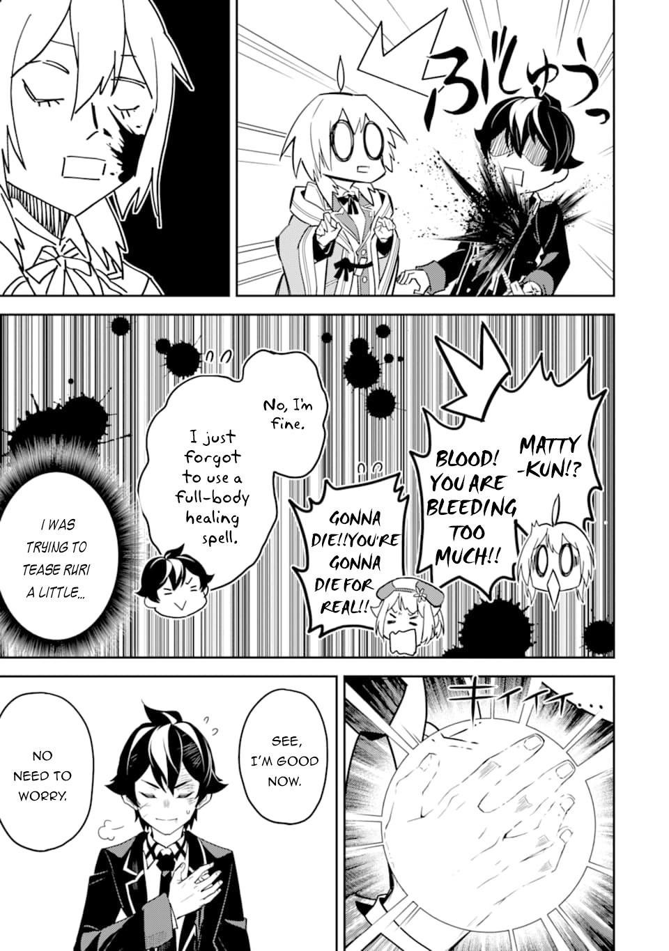 Shikkaku Mon no Saikyou Kenja Chapter 40 - Page 16