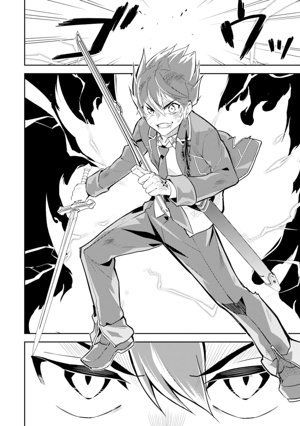 Shikkaku Mon no Saikyou Kenja Chapter 40 - Page 5