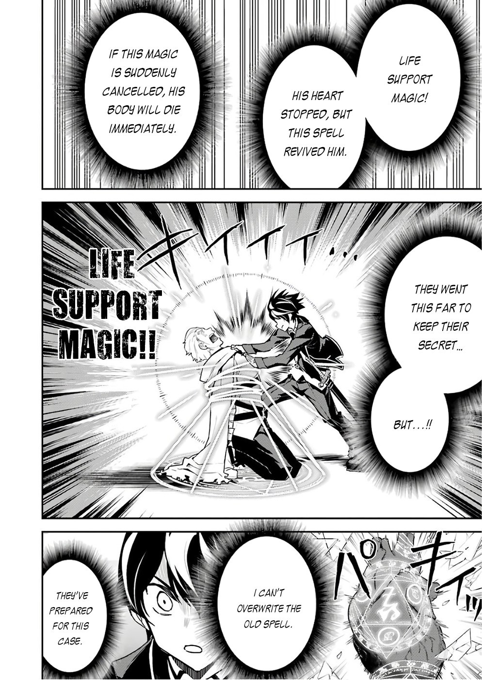 Shikkaku Mon no Saikyou Kenja Chapter 41 - Page 49