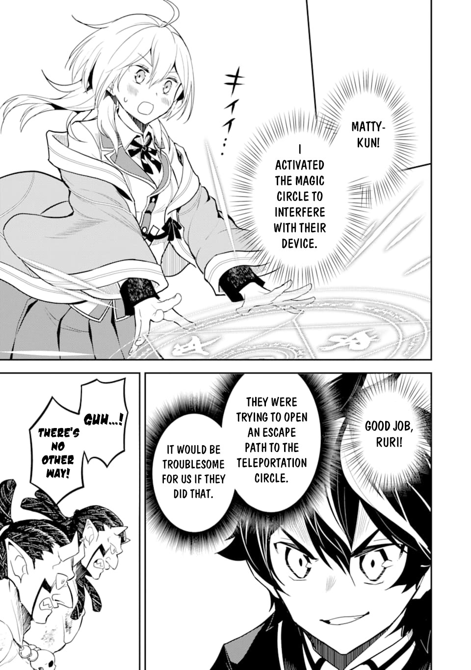 Shikkaku Mon no Saikyou Kenja Chapter 42 - Page 51
