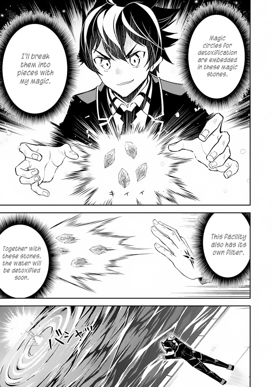 Shikkaku Mon no Saikyou Kenja Chapter 43 - Page 15