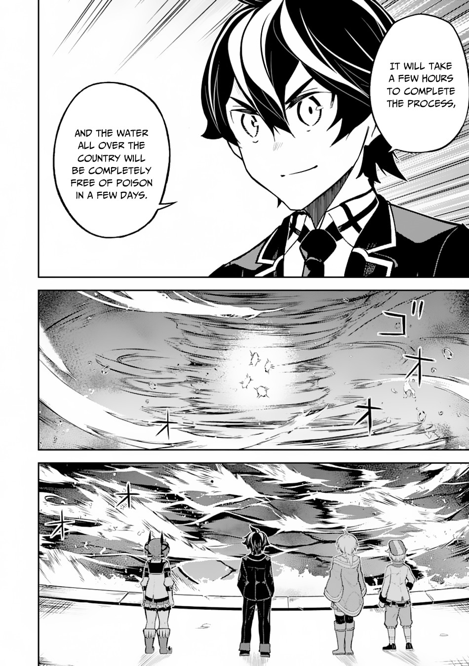 Shikkaku Mon no Saikyou Kenja Chapter 43 - Page 17