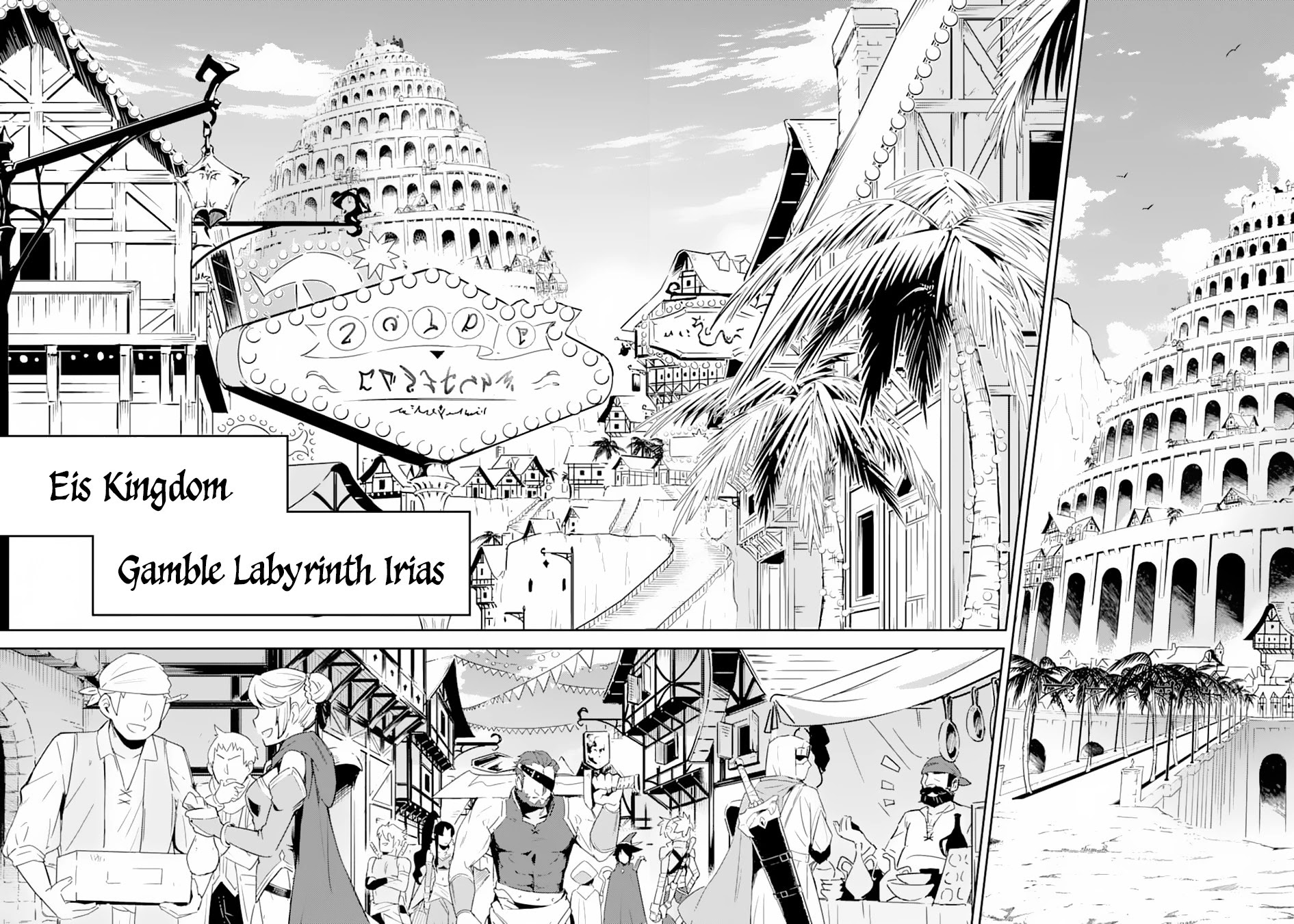 Shikkaku Mon no Saikyou Kenja Chapter 43 - Page 31