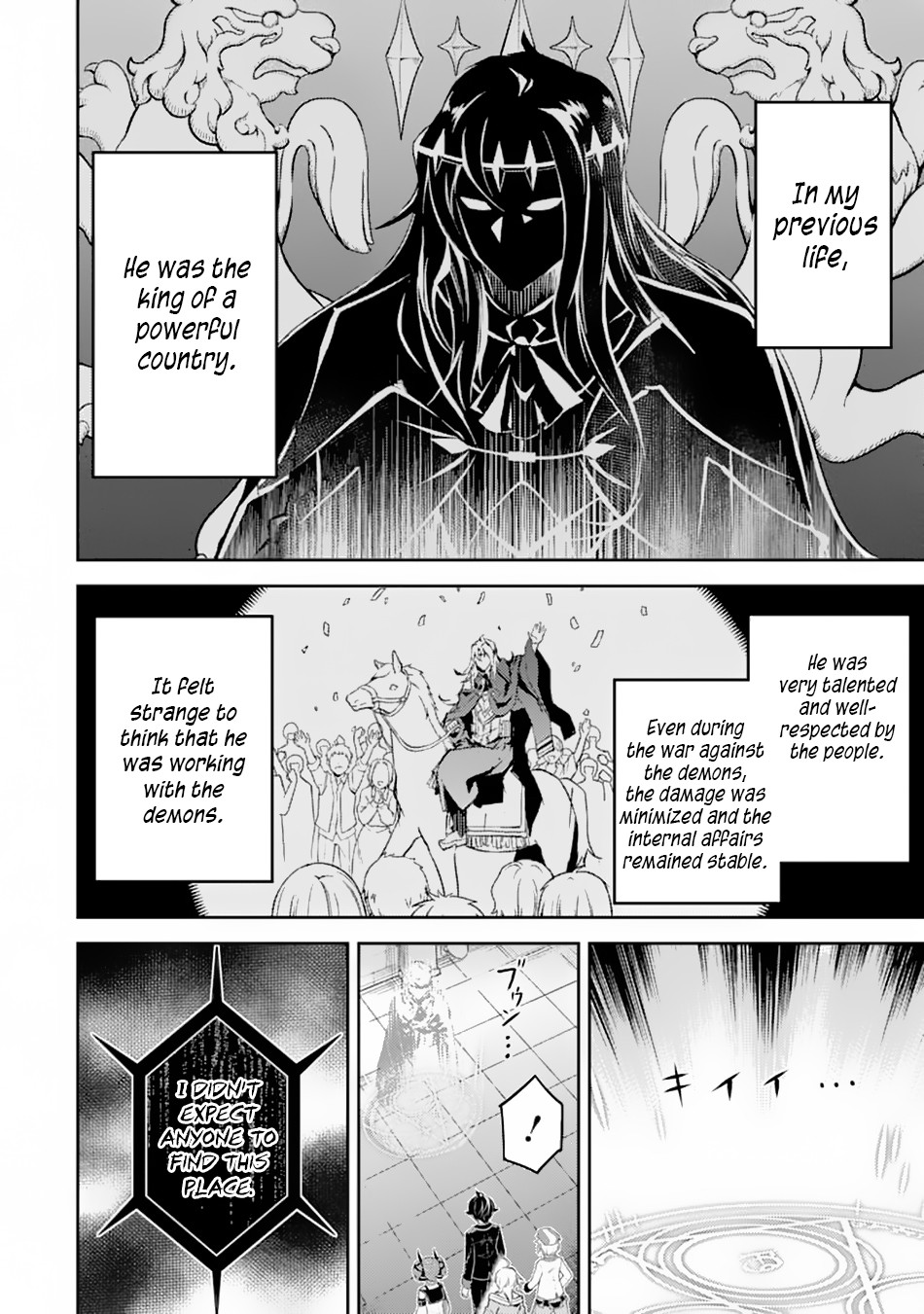 Shikkaku Mon no Saikyou Kenja Chapter 43 - Page 5