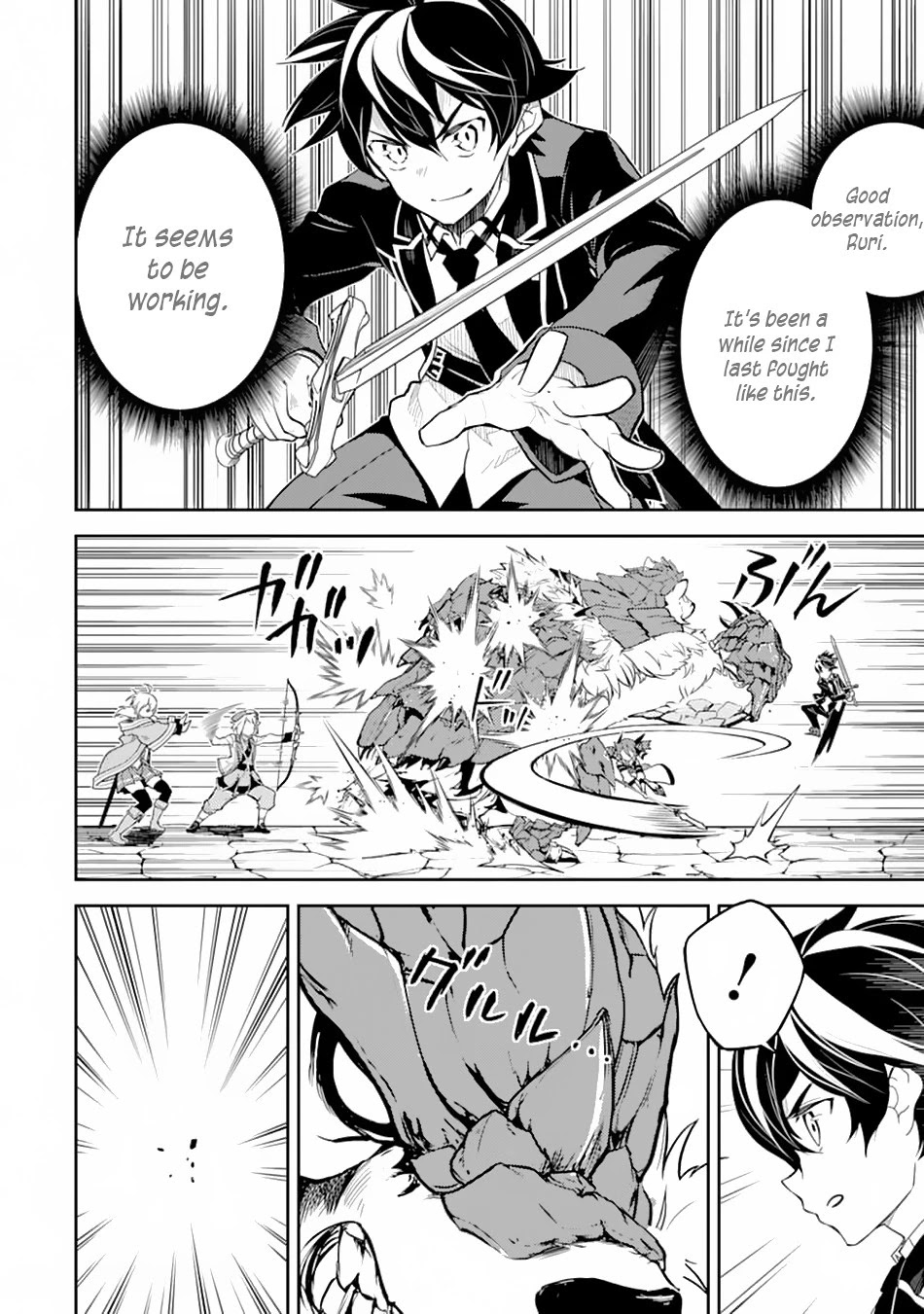Shikkaku Mon no Saikyou Kenja Chapter 43 - Page 59