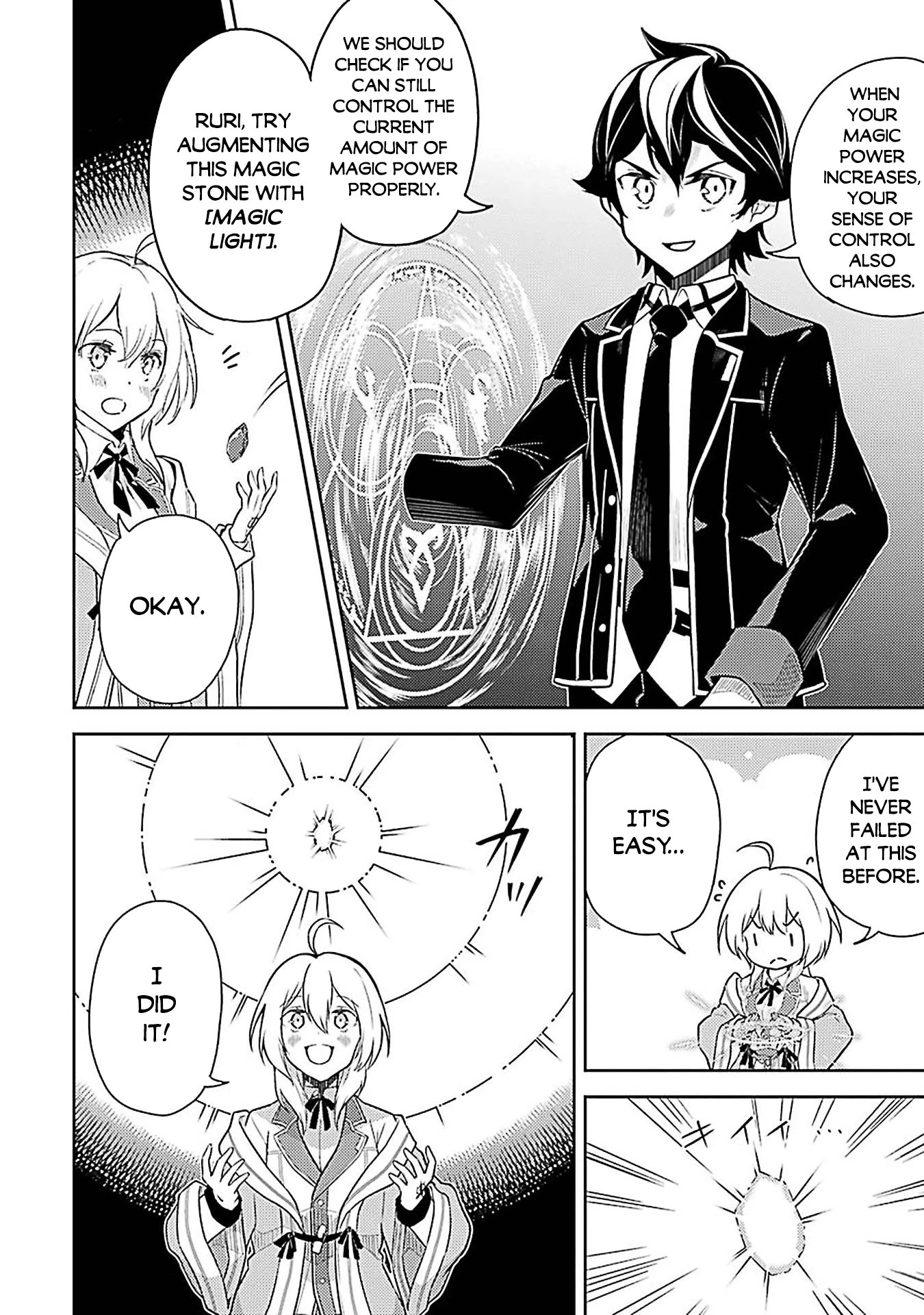 Shikkaku Mon no Saikyou Kenja Chapter 44 - Page 15