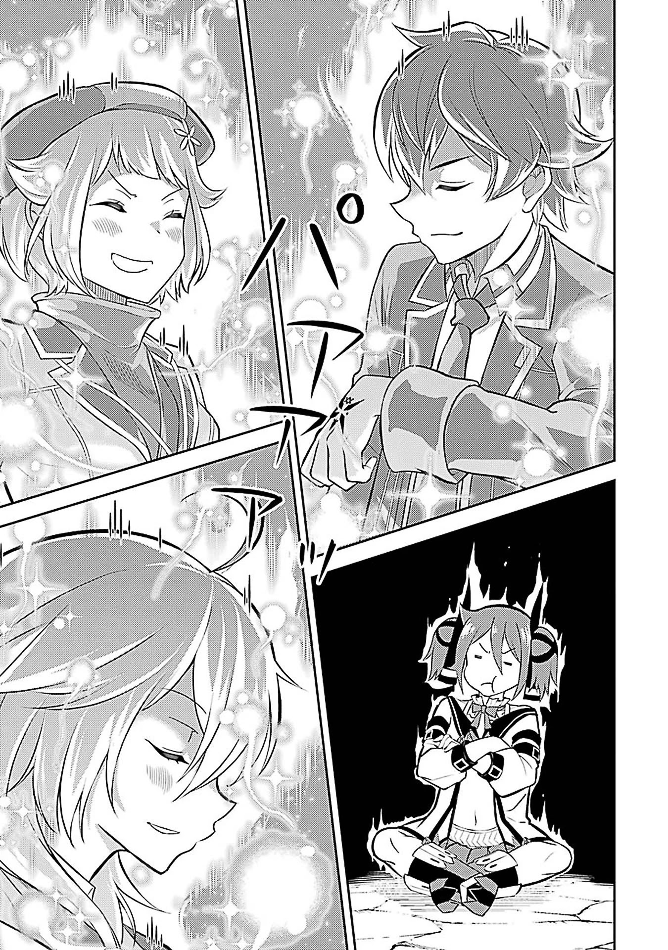 Shikkaku Mon no Saikyou Kenja Chapter 44 - Page 20