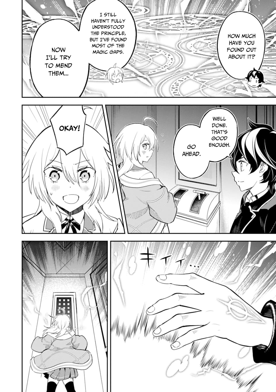 Shikkaku Mon no Saikyou Kenja Chapter 45 - Page 17