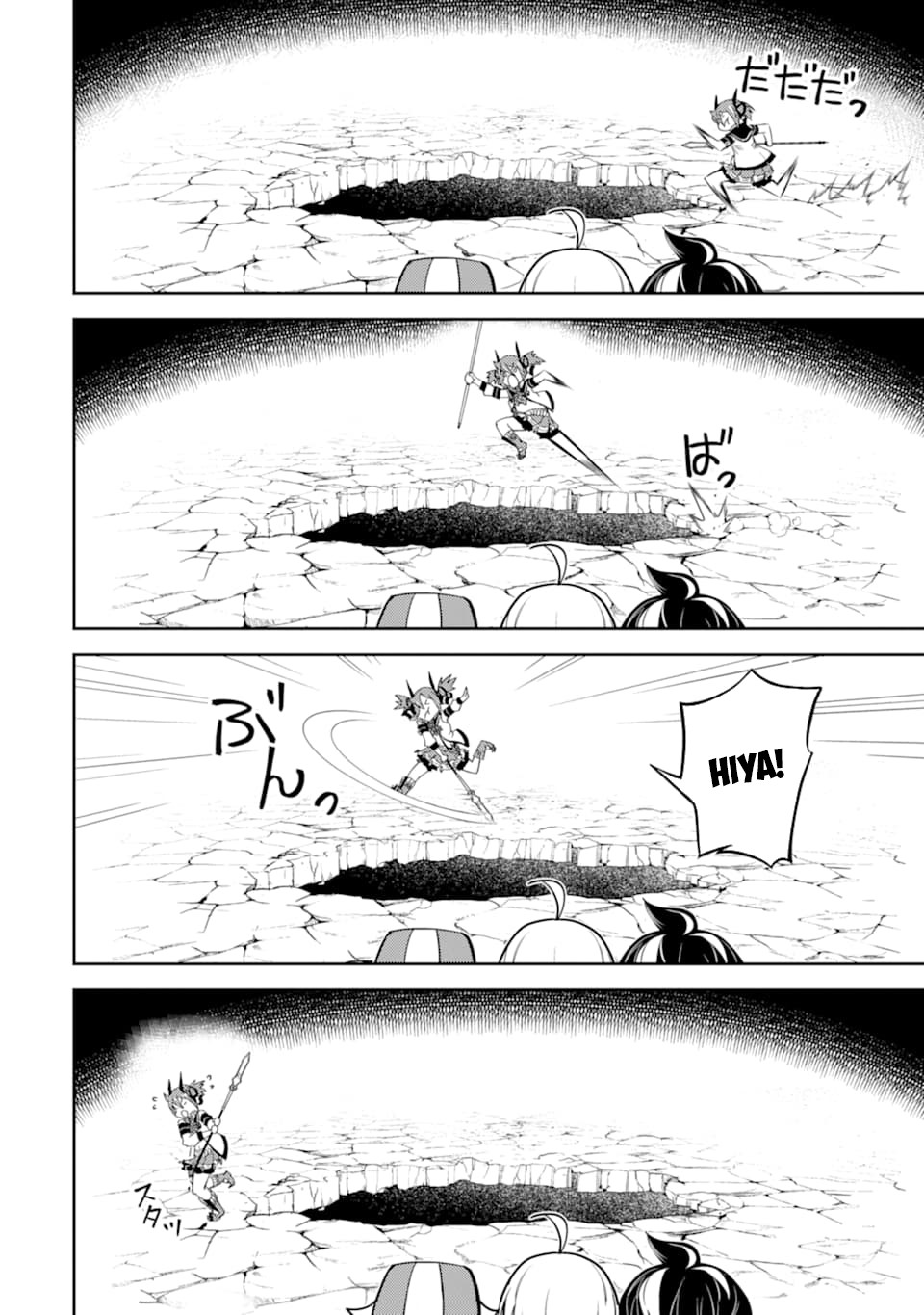 Shikkaku Mon no Saikyou Kenja Chapter 45 - Page 23