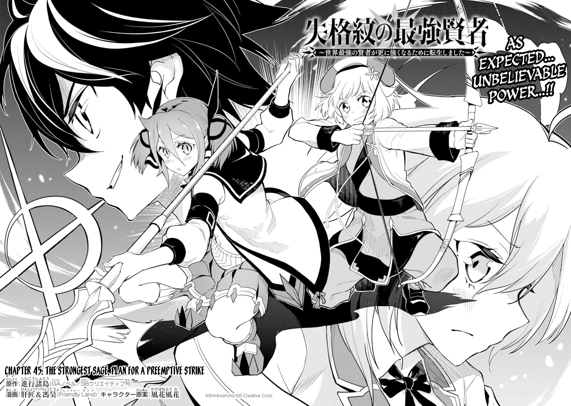 Shikkaku Mon no Saikyou Kenja Chapter 45 - Page 5