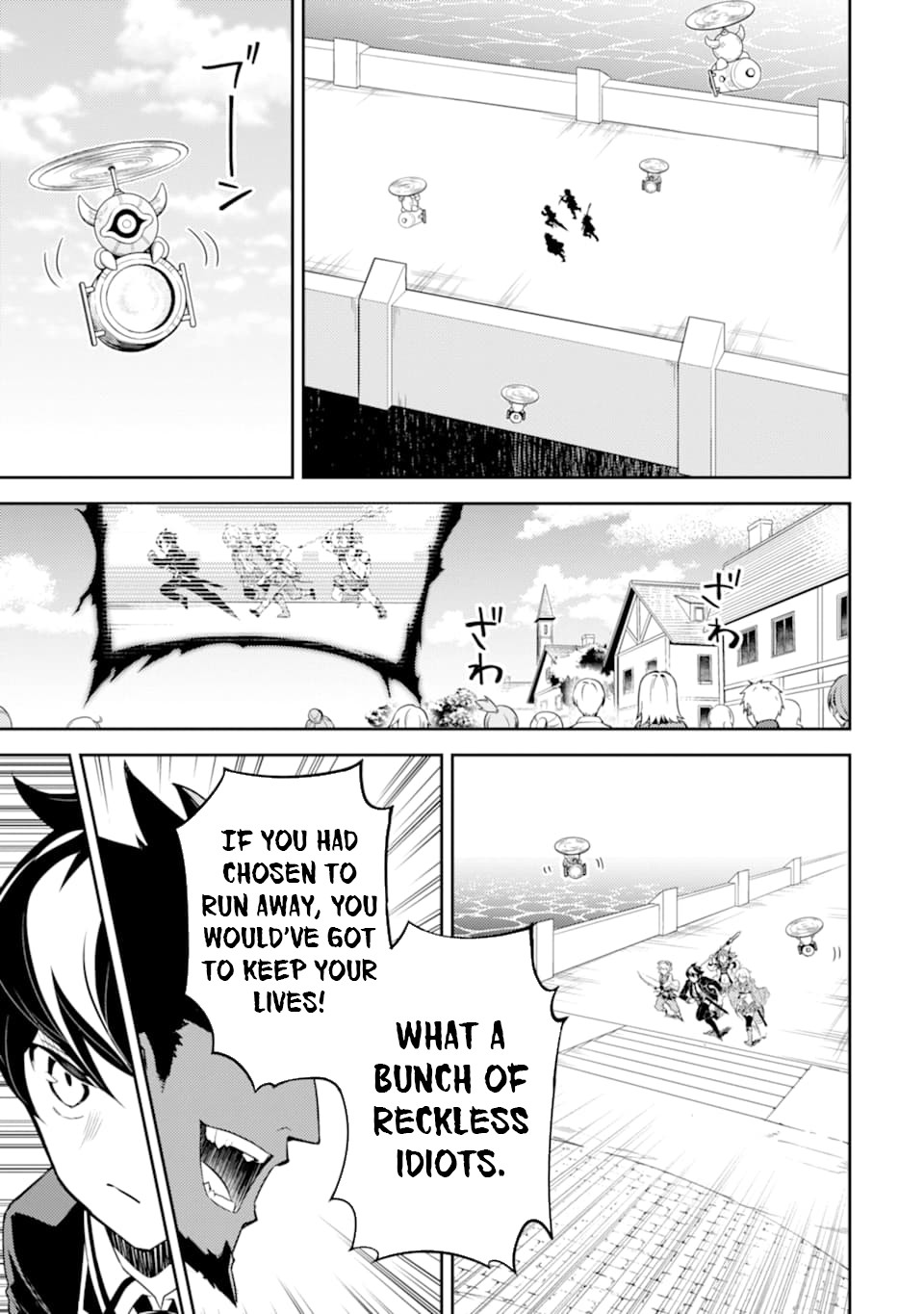 Shikkaku Mon no Saikyou Kenja Chapter 45 - Page 47